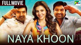 Naya Khoon Full Movie  Priya Anand Shiva Sundaram  New Hindi Dubbed Movie  Vanakkam Chennai [upl. by Lipkin692]