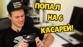 КУПИЛ СВЕРХБЫСТРЫЙ SSD  РАЗВЕЛ САМ СЕБЯ НА 6 ТЫСЯЧ [upl. by Enram835]