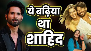 दिल जीतेंगे Shahid  Teri Baaton Mein Aisa Uljha Jiya Trailer Review  Shahid Kapoor amp Kriti Sanon [upl. by Edlin]