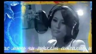 3 ohin amarhuu zurh chamruu OFFICIAL MUSIC VIDEO [upl. by Canty]