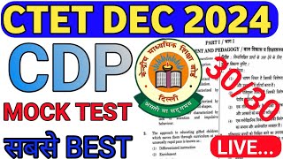 CTET DEC 2024  CDP 30 Important Questions  CTET EXAM 2024  CDP by manoj sir [upl. by Niroc]