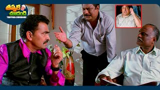 Sayaji Shinde And Dharmavarapu Subramanyam Telugu Full Comedy Scene  ThappakaChudandi9 [upl. by Glaudia]