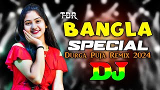 Bangla Special  Dj Remix  TikTok  Puja Dj Song  Bangla Dj Gan 2024  Trance BD Remix [upl. by Anahpets]