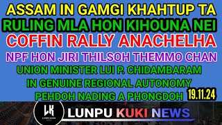 Coffin Rally chelha  Bimol Akoijam MP lung phamo  Assam in gamgi khah ta [upl. by Drogin]