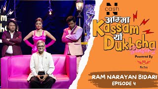 AMMA KASSAM YHAA DUKHCHA S2  Episode 4  RAM NARAYAN BIDARI  Bikey DJ Maya [upl. by Azyl357]