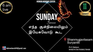 PrCNelson  Kerala  Sunday service 11082024 [upl. by Aicilyt]