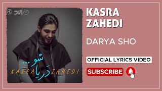 Kasra Zahedi  Darya Sho I Lyrics Video  کسری زاهدی  دریا شو [upl. by Ballou]