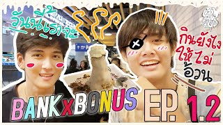 ของหวานของคุณผู้ชาย EP 12 [upl. by Enuahs635]