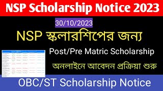 NSP Scholarship Notice 2023Tripura STOBC scholarship update [upl. by Atsyrk]