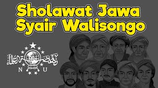 Sholawat Jawa dan Syair Walisongo Tempo Dulu [upl. by Cheria195]