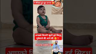 smw moosewala shortvideo viral viralvideo sidhumoosewala sidhu short shorts [upl. by Arahk423]