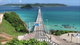 角島大橋（つのしまおおはし）の紹介（山口県下関市豊北町神田と山口県下関市豊北町角島間の海士ヶ瀬戸に架かる橋） [upl. by Anytsirk]