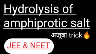 Hydrolysis of amphiprotic anion  Hydrolysis of amphoteric anion Hydrolysis of NaH2PO4  Na2HPO4 [upl. by Kele]