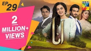 Anaa Episode 29 HUM TV Drama 1 September 2019 [upl. by Arec518]