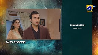 Haq Mehar Episode 44 Teaser  9th September  HAR PAL GEO [upl. by Nyar736]