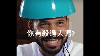 Anwar Jibawi 系列 無敵測謊器中文字幕 [upl. by Yenots]