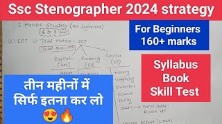 Score 160 Ssc stenographer 2024  Complete syllabus in 3 months 🥰 [upl. by Templas895]