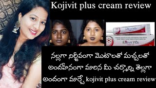 Kojivit Cream  Kojivit gel  Kojivit plus cream review  Kojic acid cream  Kojivit ultra cream [upl. by Ellene]