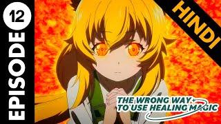 The Wrong Way To Use Healing Magic Episode 12 Explained in Hindi New Isekai Anime in Hindi [upl. by Whang]