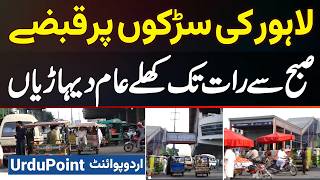 Encroachment In Lahore  Lahore Ke Roads Per Qabze  Subha Se Raat Tak Khule Aam Dehariyan [upl. by Adnaugal]