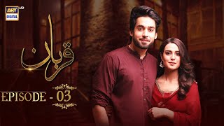 Qurban Episode 3  Bilal Abbas  Iqra Aziz  ARY Digital [upl. by Eloise]