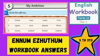 5th std EnglishMy Ambitionennum ezhuthumworkbook answers5th english workbook answers term2ennu [upl. by Ajuna]