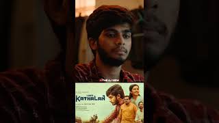 I am Kadhalan Full movie explanation and review × Ashik Japa × shorts subscribe shortsvideo [upl. by Crooks]