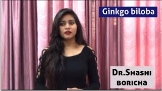 Ginkgo biloba homeopathic medicine use and symptoms in Hindi [upl. by Sauls]