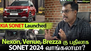 Should You Buy Sonet 2024 Over NexonVenue and Brezza  MotoCast EP  92  Tamil Podcast  MotoWagon [upl. by Aivatnahs]