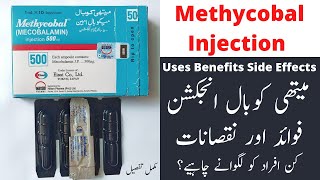 Methycobal Injection Benefits In Urdu  How To Use Methycobal Injection [upl. by Yeldua]