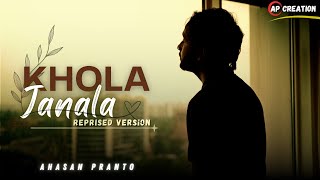 Khola Janala  Cover  Ahasan Pranto [upl. by Nomzaj]