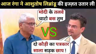 Anand Ranganathan amp Radhika Kheda 🔥 Vs Ashutosh Gupta 😂 Latest Debate  Navika Kumar  Hindu Central [upl. by Omar]