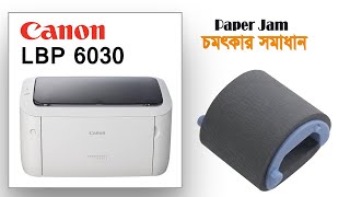 Canon LBP 6030 Paper Jam and pickup Rubber Change [upl. by Yrogiarc]