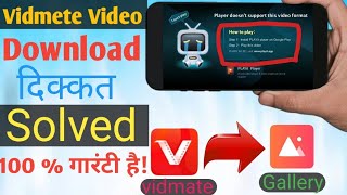 New 20242025 vidmate video download problem solve  How to cant video playing problemfixinvidmnate [upl. by Sucramraj]