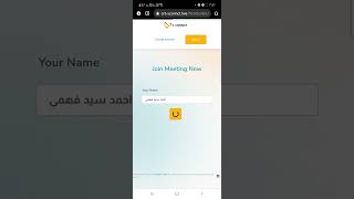 طريقة استخدام برنامج v connect للطالب [upl. by Langer]