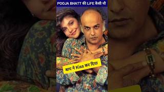 Pooja Bhatt की Life कैसी थी ByBollytube [upl. by Fax]