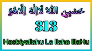 Hasbiyallahu La Ilaha IllaHu  Zikr 313Time  Powerful Azkar Must listen At The End [upl. by Ellehsar]