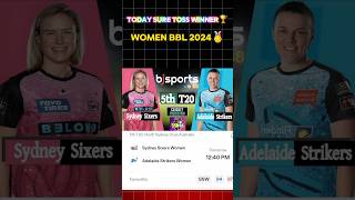 Sydney Sixer Women vs Adelaide Strikers Women Wbbl 5th Toss winner prediction  wbbl today toss bbl [upl. by Dranrev132]