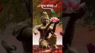 Shubh Sandhya Vandana viralvideo bhaktisong Good Evening❤️🌹❤️🌺❣️ [upl. by Dublin533]