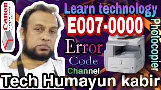 How to resolve canon advance this E0070000 error code and create service mode canon subscribe [upl. by Vernier897]