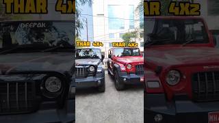 Thar 4x2 लेनी है या Thar 4x4 Difference smjh lo [upl. by Sekofski566]