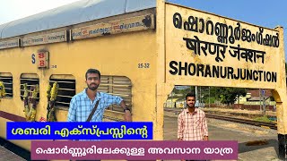 ഈ ട്രെയിനിൽ മുഴുവൻ സ്വാമിമാരാണ്  Palakkad to Thiruvananthapuram  Sabari Express Journey 🚂 [upl. by Aluk595]