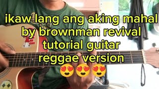 ikaw lang ang aking mahal by brownman revival tutorial guitar reggae version 😍😍😍 [upl. by Capello]