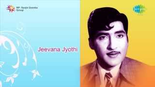 Jeevana Jyothi  Amma Yekkada song [upl. by Ellehc76]