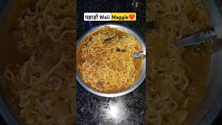 pahadowalimaggi❤️❤️❤️❤️❤️share 🌍🌍like👍👍 food🍝🍝 easyfoodtomakeathome subscribe 🎊🙏🙏 [upl. by Ormond]