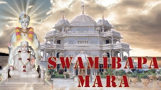 Swamibapa Mara Sau Na Pyara With Lyrics Swaminarayan Gadi [upl. by Adnilak]