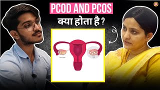 PCODPCOS  क्या होता है  All about PCODPCOS Causes Symptoms amp Treatment [upl. by Akiras]