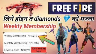 Free fire ma Membership kasari line  how to get membership in free fire [upl. by Aitnahs]