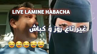 LIVE LAMINE HABACHA 07082024 🇺🇸😂 [upl. by Odnaloy886]