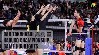 Ran Takahashi 高橋 藍 Haruko Volleyball Championship Game Highlights  Interview [upl. by Yrallih756]